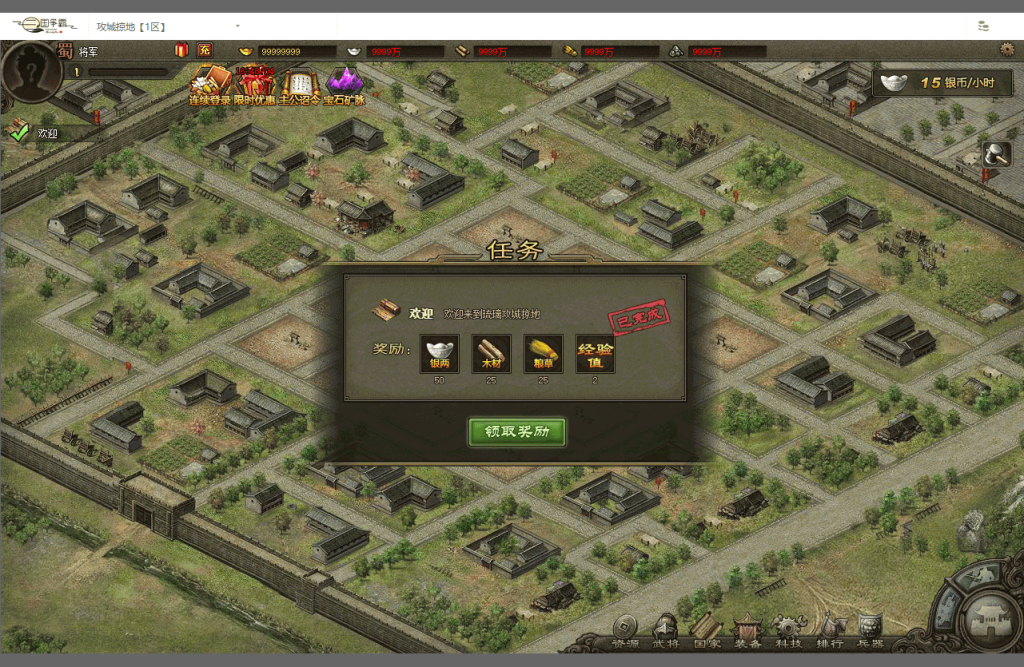 图片[7]源码下载-游戏源码下载-手机游戏源码下载-手机游戏服务端下载-服务端下载-游戏服务端下载-页游服务端下载-页游私服-端游私服-手游私服-游戏私服-网站源码下载-架设工具下载-私服下载【攻城掠地6.0东吴大帝】[页游]+视频参考搭建教程源码下载-游戏源码下载-手机游戏源码下载-手机游戏服务端下载-服务端下载-游戏服务端下载-页游服务端下载-页游私服-端游私服-手游私服-游戏私服-网站源码下载-架设工具下载-私服下载久似妖气源码网