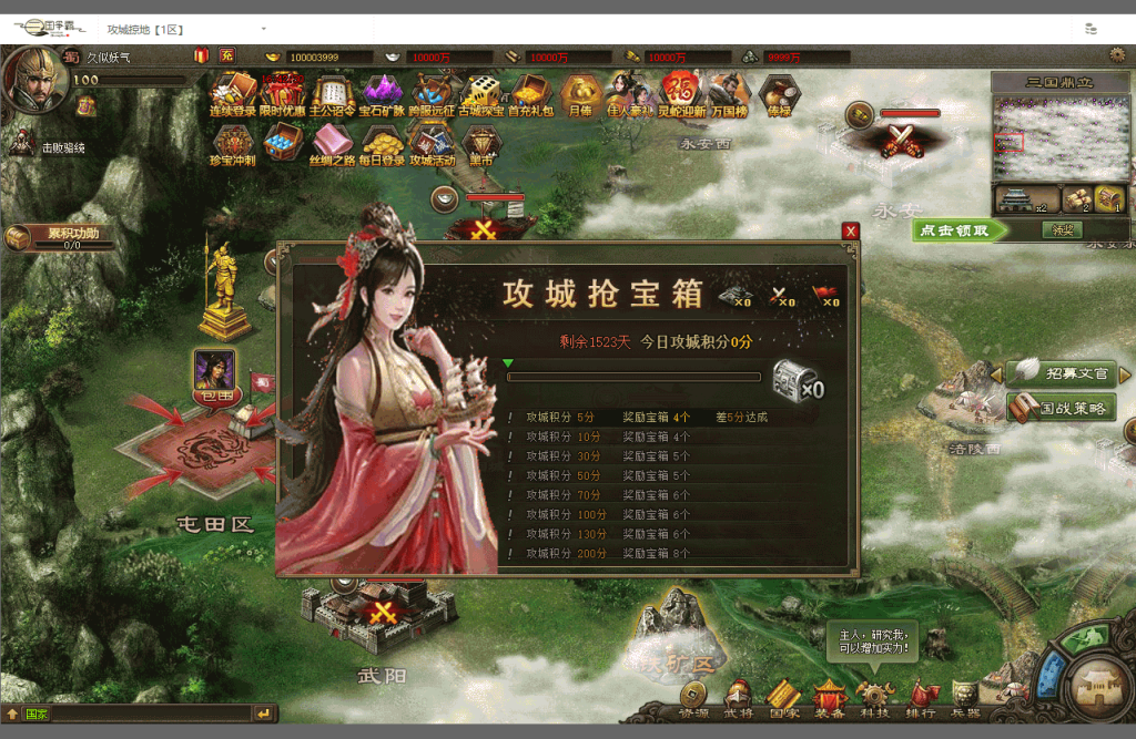 图片[21]源码下载-游戏源码下载-手机游戏源码下载-手机游戏服务端下载-服务端下载-游戏服务端下载-页游服务端下载-页游私服-端游私服-手游私服-游戏私服-网站源码下载-架设工具下载-私服下载【攻城掠地6.0东吴大帝】[页游]+视频参考搭建教程源码下载-游戏源码下载-手机游戏源码下载-手机游戏服务端下载-服务端下载-游戏服务端下载-页游服务端下载-页游私服-端游私服-手游私服-游戏私服-网站源码下载-架设工具下载-私服下载久似妖气源码网