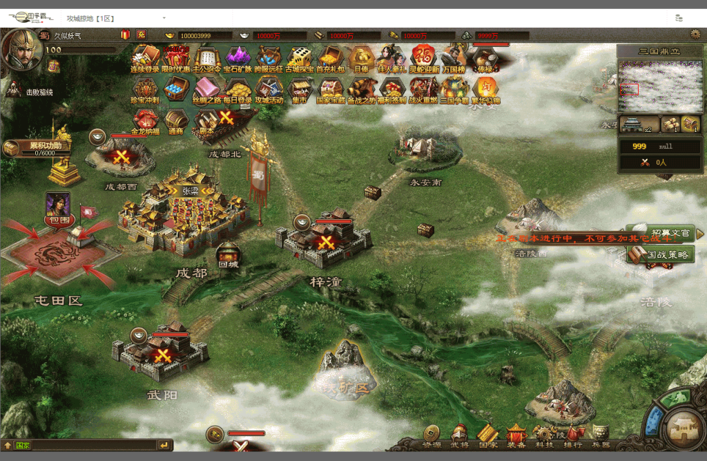 图片[27]源码下载-游戏源码下载-手机游戏源码下载-手机游戏服务端下载-服务端下载-游戏服务端下载-页游服务端下载-页游私服-端游私服-手游私服-游戏私服-网站源码下载-架设工具下载-私服下载【攻城掠地6.0东吴大帝】[页游]+视频参考搭建教程源码下载-游戏源码下载-手机游戏源码下载-手机游戏服务端下载-服务端下载-游戏服务端下载-页游服务端下载-页游私服-端游私服-手游私服-游戏私服-网站源码下载-架设工具下载-私服下载久似妖气源码网