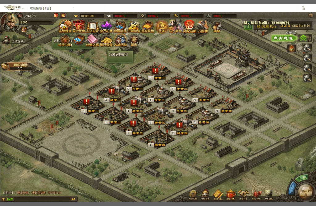 图片[9]源码下载-游戏源码下载-手机游戏源码下载-手机游戏服务端下载-服务端下载-游戏服务端下载-页游服务端下载-页游私服-端游私服-手游私服-游戏私服-网站源码下载-架设工具下载-私服下载【攻城掠地6.0东吴大帝】[页游]+视频参考搭建教程源码下载-游戏源码下载-手机游戏源码下载-手机游戏服务端下载-服务端下载-游戏服务端下载-页游服务端下载-页游私服-端游私服-手游私服-游戏私服-网站源码下载-架设工具下载-私服下载久似妖气源码网