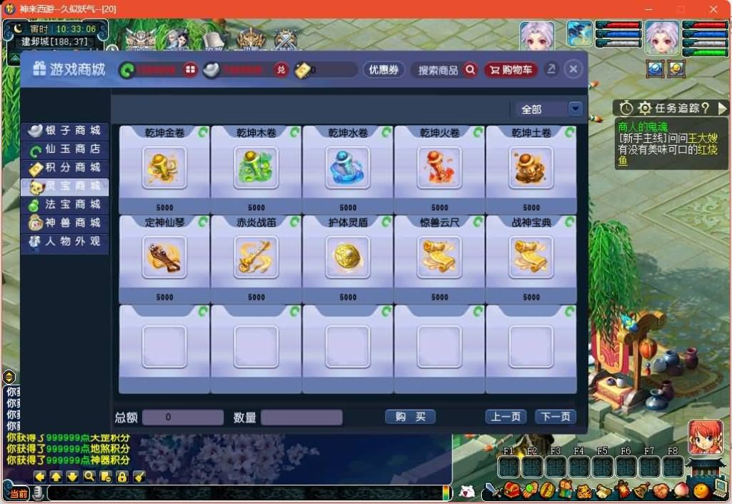 图片[5]源码下载-游戏源码下载-手机游戏源码下载-手机游戏服务端下载-服务端下载-游戏服务端下载-页游服务端下载-页游私服-端游私服-手游私服-游戏私服-网站源码下载-架设工具下载-私服下载【神来西游终极修复版】[GGE]+源码+详细文字搭建教程源码下载-游戏源码下载-手机游戏源码下载-手机游戏服务端下载-服务端下载-游戏服务端下载-页游服务端下载-页游私服-端游私服-手游私服-游戏私服-网站源码下载-架设工具下载-私服下载久似妖气源码网