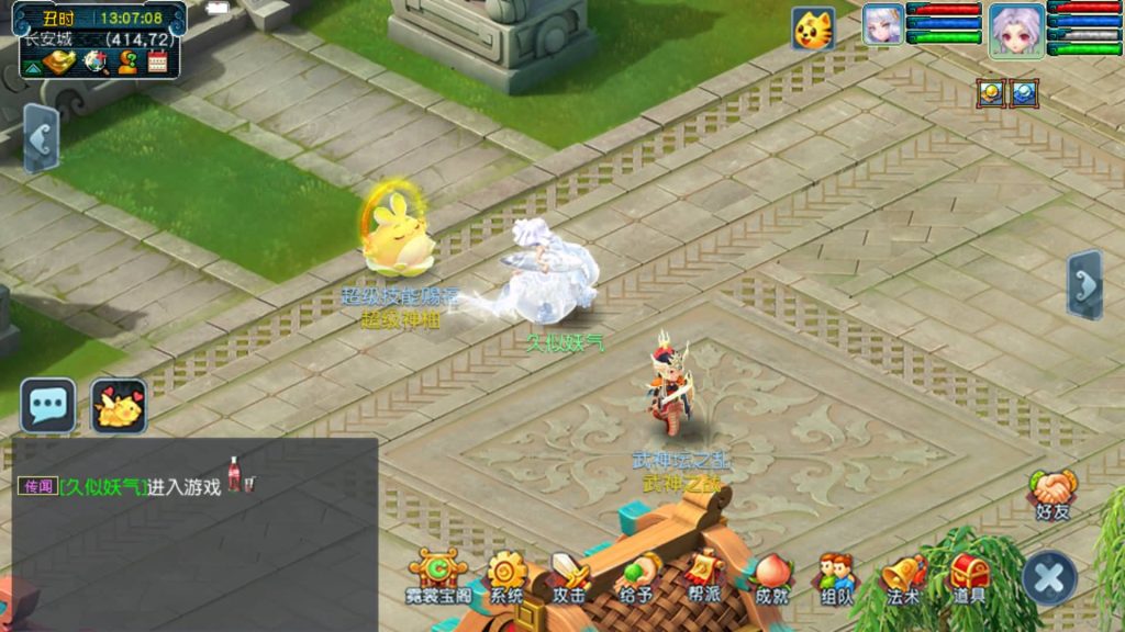 图片[8]源码下载-游戏源码下载-手机游戏源码下载-手机游戏服务端下载-服务端下载-游戏服务端下载-页游服务端下载-页游私服-端游私服-手游私服-游戏私服-网站源码下载-架设工具下载-私服下载【神来西游终极修复版】[GGE]+源码+详细文字搭建教程源码下载-游戏源码下载-手机游戏源码下载-手机游戏服务端下载-服务端下载-游戏服务端下载-页游服务端下载-页游私服-端游私服-手游私服-游戏私服-网站源码下载-架设工具下载-私服下载久似妖气源码网