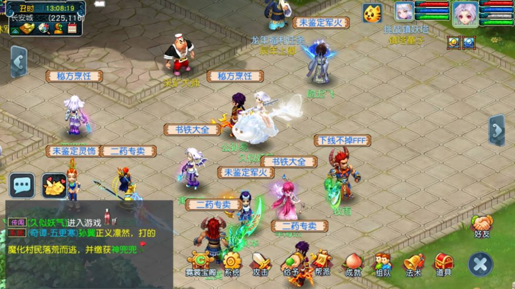 图片[9]源码下载-游戏源码下载-手机游戏源码下载-手机游戏服务端下载-服务端下载-游戏服务端下载-页游服务端下载-页游私服-端游私服-手游私服-游戏私服-网站源码下载-架设工具下载-私服下载【神来西游终极修复版】[GGE]+源码+详细文字搭建教程源码下载-游戏源码下载-手机游戏源码下载-手机游戏服务端下载-服务端下载-游戏服务端下载-页游服务端下载-页游私服-端游私服-手游私服-游戏私服-网站源码下载-架设工具下载-私服下载久似妖气源码网