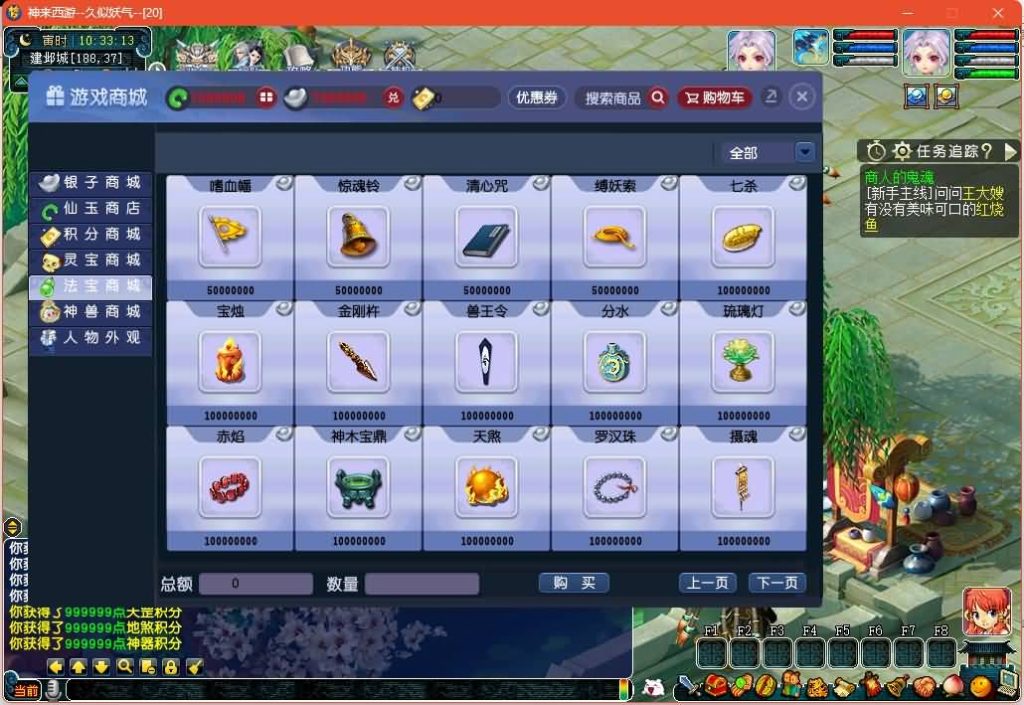 图片[30]源码下载-游戏源码下载-手机游戏源码下载-手机游戏服务端下载-服务端下载-游戏服务端下载-页游服务端下载-页游私服-端游私服-手游私服-游戏私服-网站源码下载-架设工具下载-私服下载【神来西游终极修复版】[GGE]+源码+详细文字搭建教程源码下载-游戏源码下载-手机游戏源码下载-手机游戏服务端下载-服务端下载-游戏服务端下载-页游服务端下载-页游私服-端游私服-手游私服-游戏私服-网站源码下载-架设工具下载-私服下载久似妖气源码网