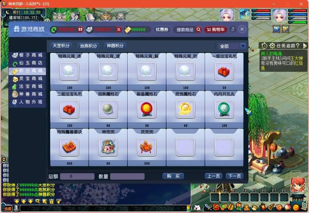 图片[27]源码下载-游戏源码下载-手机游戏源码下载-手机游戏服务端下载-服务端下载-游戏服务端下载-页游服务端下载-页游私服-端游私服-手游私服-游戏私服-网站源码下载-架设工具下载-私服下载【神来西游终极修复版】[GGE]+源码+详细文字搭建教程源码下载-游戏源码下载-手机游戏源码下载-手机游戏服务端下载-服务端下载-游戏服务端下载-页游服务端下载-页游私服-端游私服-手游私服-游戏私服-网站源码下载-架设工具下载-私服下载久似妖气源码网