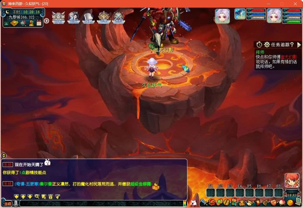 图片[22]源码下载-游戏源码下载-手机游戏源码下载-手机游戏服务端下载-服务端下载-游戏服务端下载-页游服务端下载-页游私服-端游私服-手游私服-游戏私服-网站源码下载-架设工具下载-私服下载【神来西游终极修复版】[GGE]+源码+详细文字搭建教程源码下载-游戏源码下载-手机游戏源码下载-手机游戏服务端下载-服务端下载-游戏服务端下载-页游服务端下载-页游私服-端游私服-手游私服-游戏私服-网站源码下载-架设工具下载-私服下载久似妖气源码网