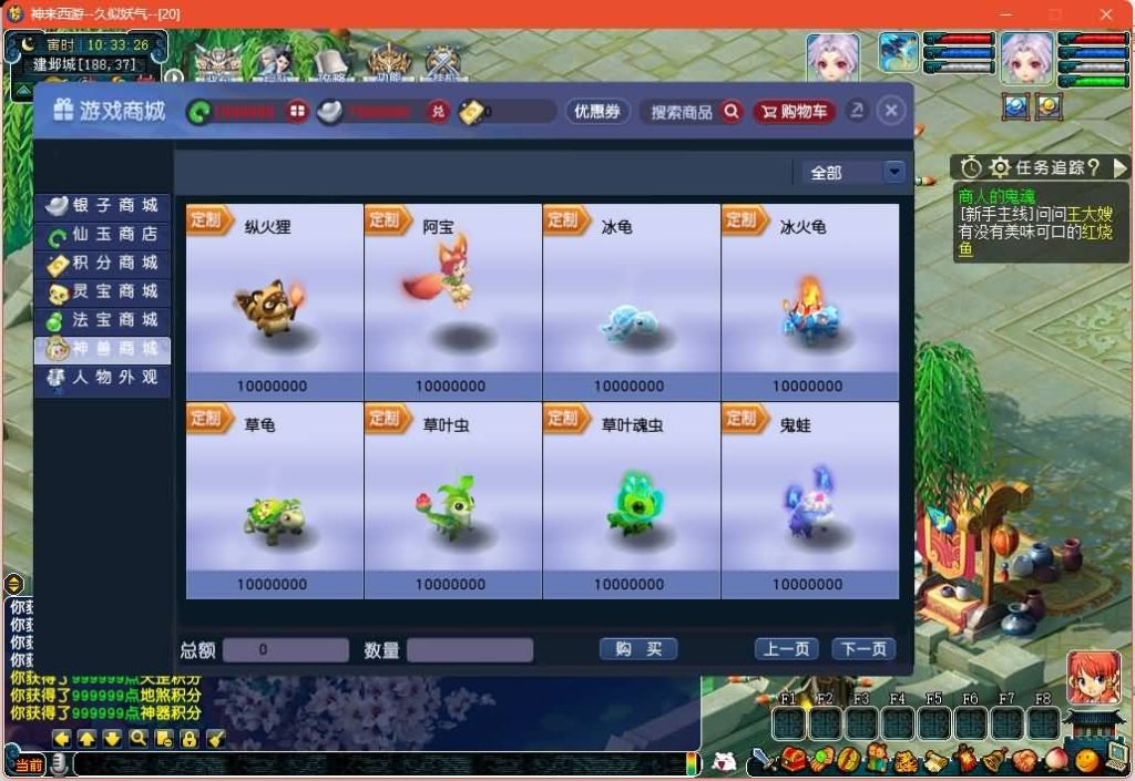 图片[34]源码下载-游戏源码下载-手机游戏源码下载-手机游戏服务端下载-服务端下载-游戏服务端下载-页游服务端下载-页游私服-端游私服-手游私服-游戏私服-网站源码下载-架设工具下载-私服下载【神来西游终极修复版】[GGE]+源码+详细文字搭建教程源码下载-游戏源码下载-手机游戏源码下载-手机游戏服务端下载-服务端下载-游戏服务端下载-页游服务端下载-页游私服-端游私服-手游私服-游戏私服-网站源码下载-架设工具下载-私服下载久似妖气源码网