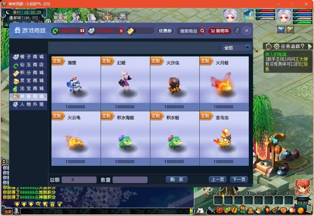 图片[35]源码下载-游戏源码下载-手机游戏源码下载-手机游戏服务端下载-服务端下载-游戏服务端下载-页游服务端下载-页游私服-端游私服-手游私服-游戏私服-网站源码下载-架设工具下载-私服下载【神来西游终极修复版】[GGE]+源码+详细文字搭建教程源码下载-游戏源码下载-手机游戏源码下载-手机游戏服务端下载-服务端下载-游戏服务端下载-页游服务端下载-页游私服-端游私服-手游私服-游戏私服-网站源码下载-架设工具下载-私服下载久似妖气源码网