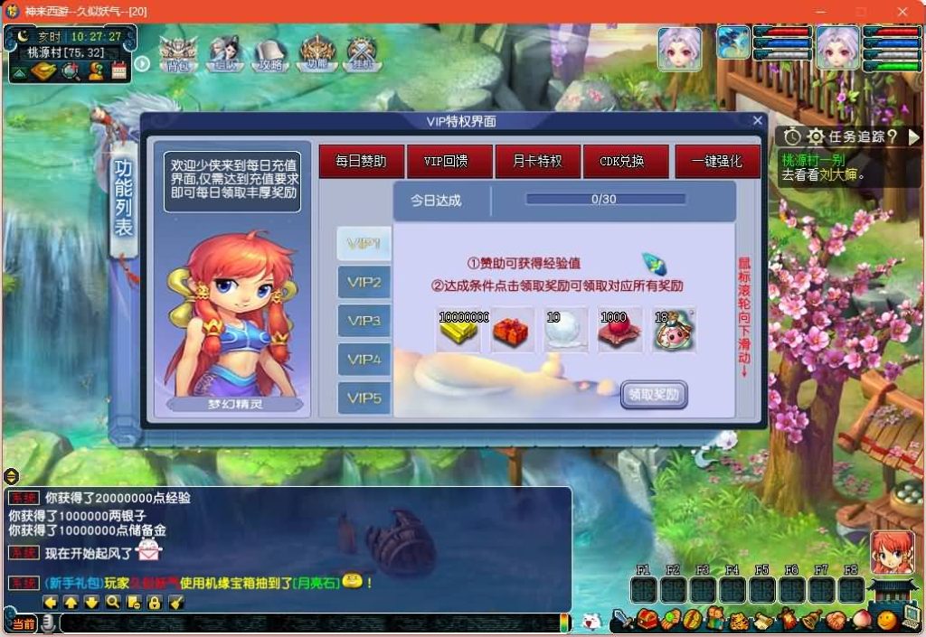 图片[19]源码下载-游戏源码下载-手机游戏源码下载-手机游戏服务端下载-服务端下载-游戏服务端下载-页游服务端下载-页游私服-端游私服-手游私服-游戏私服-网站源码下载-架设工具下载-私服下载【神来西游终极修复版】[GGE]+源码+详细文字搭建教程源码下载-游戏源码下载-手机游戏源码下载-手机游戏服务端下载-服务端下载-游戏服务端下载-页游服务端下载-页游私服-端游私服-手游私服-游戏私服-网站源码下载-架设工具下载-私服下载久似妖气源码网