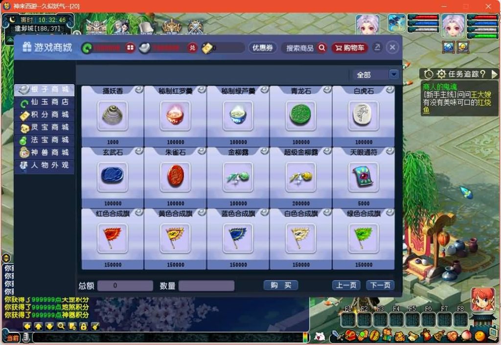 图片[24]源码下载-游戏源码下载-手机游戏源码下载-手机游戏服务端下载-服务端下载-游戏服务端下载-页游服务端下载-页游私服-端游私服-手游私服-游戏私服-网站源码下载-架设工具下载-私服下载【神来西游终极修复版】[GGE]+源码+详细文字搭建教程源码下载-游戏源码下载-手机游戏源码下载-手机游戏服务端下载-服务端下载-游戏服务端下载-页游服务端下载-页游私服-端游私服-手游私服-游戏私服-网站源码下载-架设工具下载-私服下载久似妖气源码网