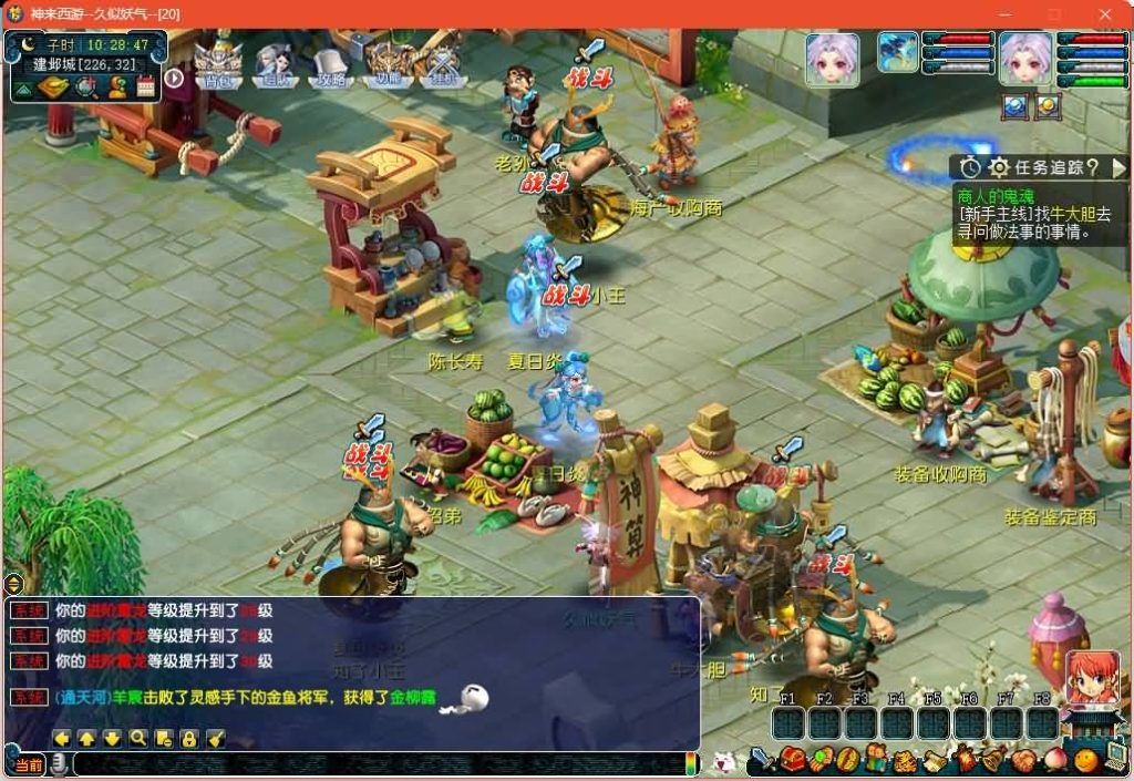 图片[23]源码下载-游戏源码下载-手机游戏源码下载-手机游戏服务端下载-服务端下载-游戏服务端下载-页游服务端下载-页游私服-端游私服-手游私服-游戏私服-网站源码下载-架设工具下载-私服下载【神来西游终极修复版】[GGE]+源码+详细文字搭建教程源码下载-游戏源码下载-手机游戏源码下载-手机游戏服务端下载-服务端下载-游戏服务端下载-页游服务端下载-页游私服-端游私服-手游私服-游戏私服-网站源码下载-架设工具下载-私服下载久似妖气源码网