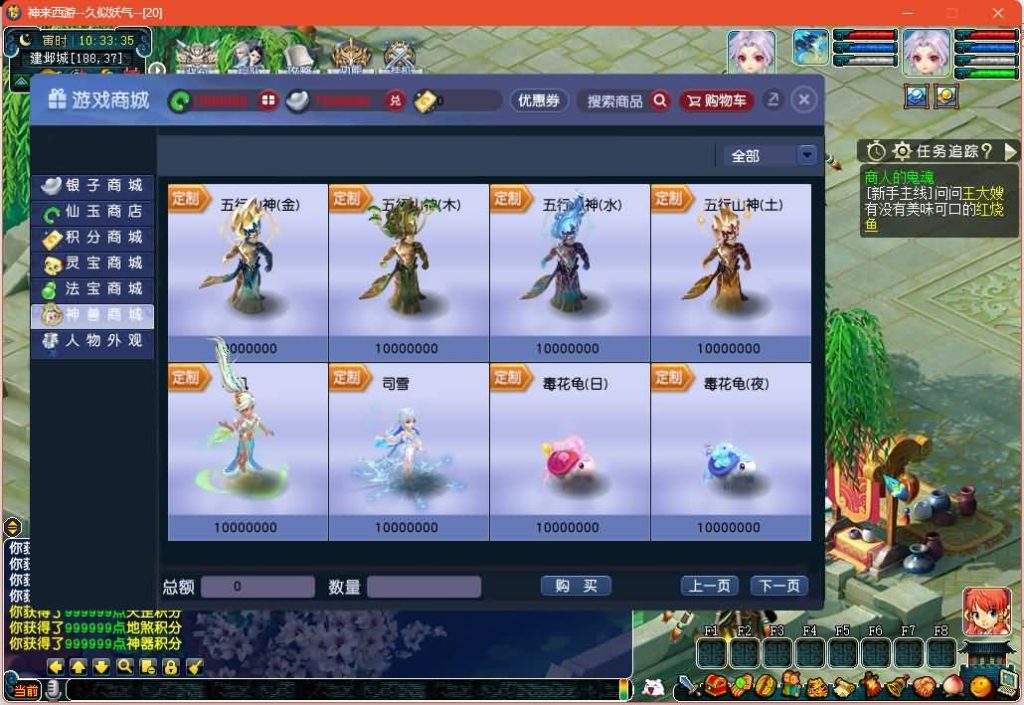 图片[37]源码下载-游戏源码下载-手机游戏源码下载-手机游戏服务端下载-服务端下载-游戏服务端下载-页游服务端下载-页游私服-端游私服-手游私服-游戏私服-网站源码下载-架设工具下载-私服下载【神来西游终极修复版】[GGE]+源码+详细文字搭建教程源码下载-游戏源码下载-手机游戏源码下载-手机游戏服务端下载-服务端下载-游戏服务端下载-页游服务端下载-页游私服-端游私服-手游私服-游戏私服-网站源码下载-架设工具下载-私服下载久似妖气源码网