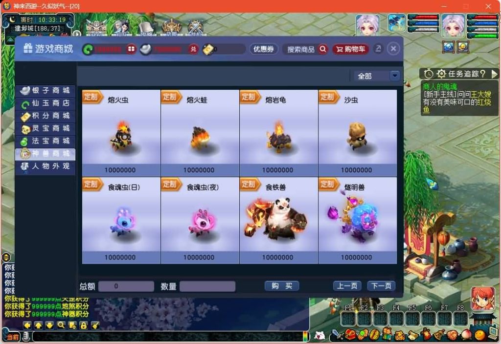 图片[32]源码下载-游戏源码下载-手机游戏源码下载-手机游戏服务端下载-服务端下载-游戏服务端下载-页游服务端下载-页游私服-端游私服-手游私服-游戏私服-网站源码下载-架设工具下载-私服下载【神来西游终极修复版】[GGE]+源码+详细文字搭建教程源码下载-游戏源码下载-手机游戏源码下载-手机游戏服务端下载-服务端下载-游戏服务端下载-页游服务端下载-页游私服-端游私服-手游私服-游戏私服-网站源码下载-架设工具下载-私服下载久似妖气源码网