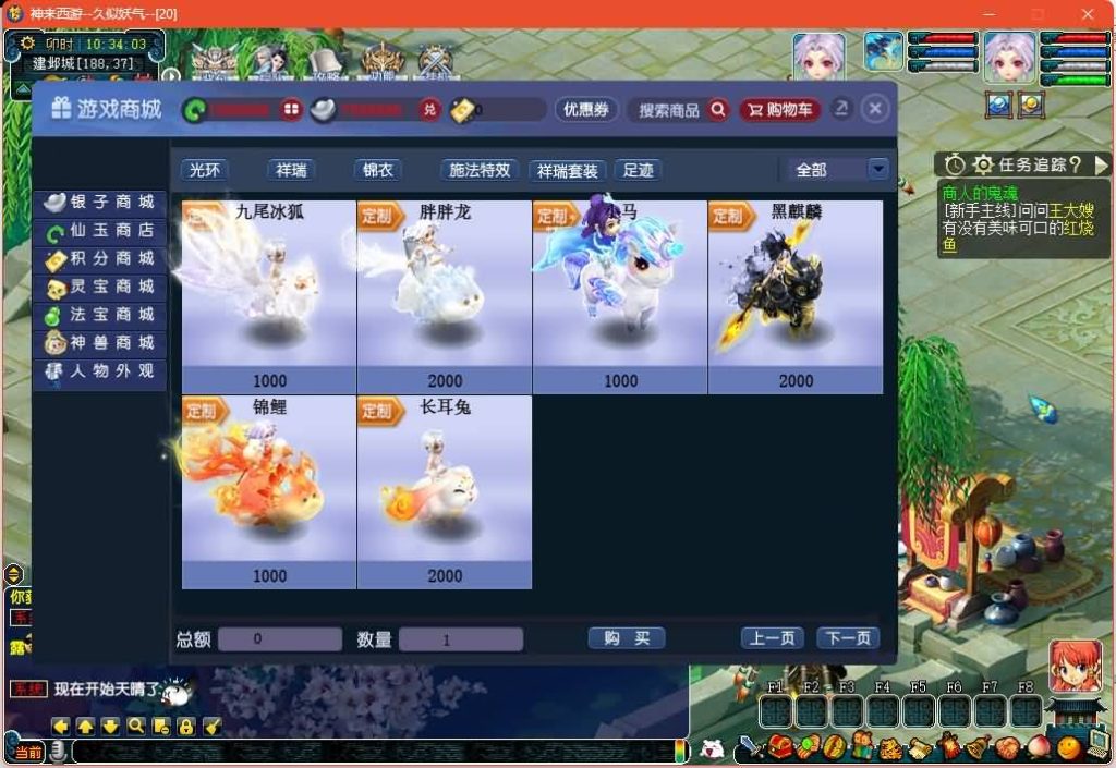 图片[42]源码下载-游戏源码下载-手机游戏源码下载-手机游戏服务端下载-服务端下载-游戏服务端下载-页游服务端下载-页游私服-端游私服-手游私服-游戏私服-网站源码下载-架设工具下载-私服下载【神来西游终极修复版】[GGE]+源码+详细文字搭建教程源码下载-游戏源码下载-手机游戏源码下载-手机游戏服务端下载-服务端下载-游戏服务端下载-页游服务端下载-页游私服-端游私服-手游私服-游戏私服-网站源码下载-架设工具下载-私服下载久似妖气源码网