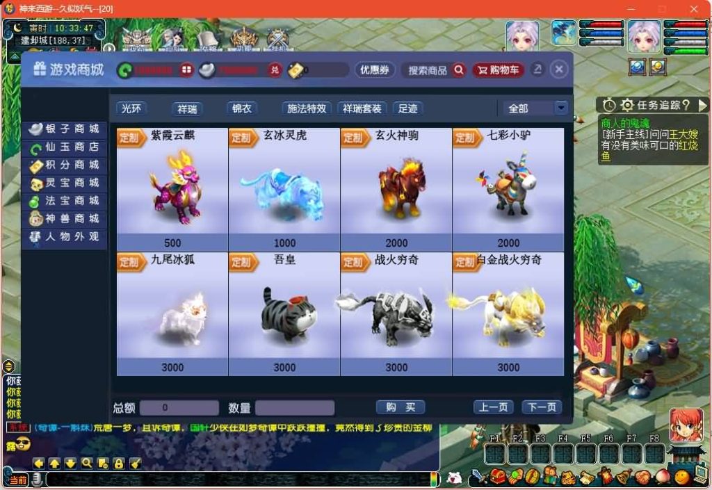 图片[40]源码下载-游戏源码下载-手机游戏源码下载-手机游戏服务端下载-服务端下载-游戏服务端下载-页游服务端下载-页游私服-端游私服-手游私服-游戏私服-网站源码下载-架设工具下载-私服下载【神来西游终极修复版】[GGE]+源码+详细文字搭建教程源码下载-游戏源码下载-手机游戏源码下载-手机游戏服务端下载-服务端下载-游戏服务端下载-页游服务端下载-页游私服-端游私服-手游私服-游戏私服-网站源码下载-架设工具下载-私服下载久似妖气源码网