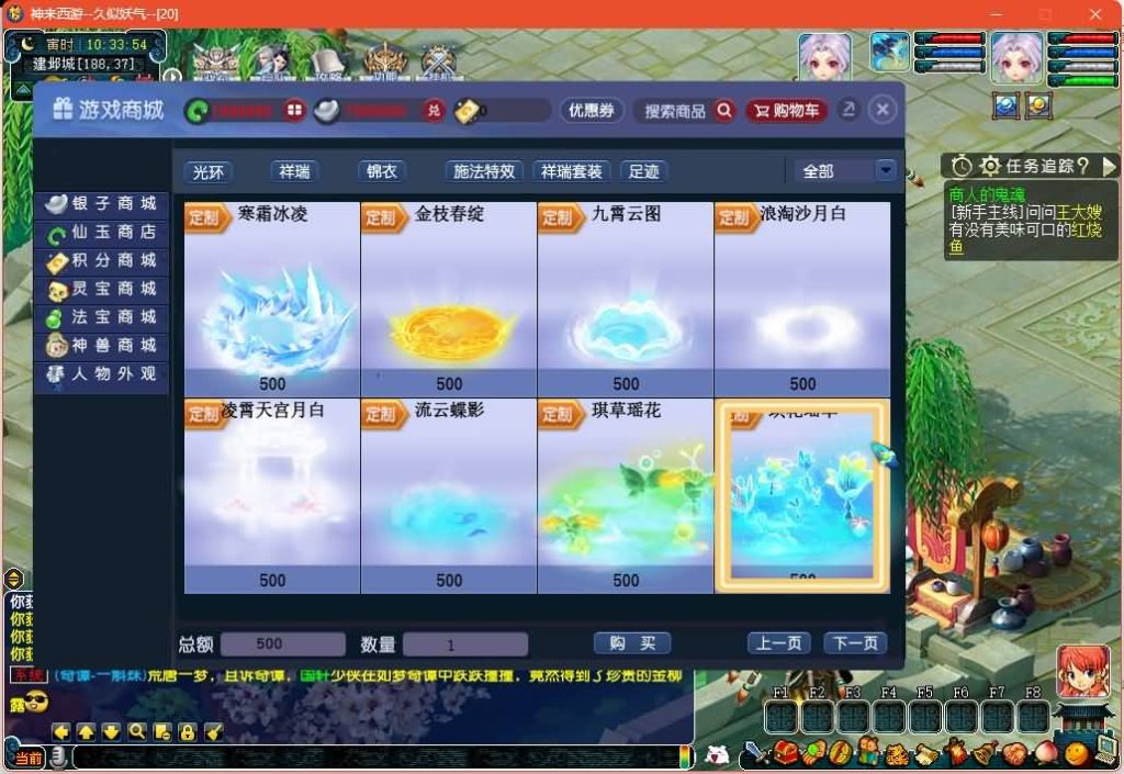 图片[41]源码下载-游戏源码下载-手机游戏源码下载-手机游戏服务端下载-服务端下载-游戏服务端下载-页游服务端下载-页游私服-端游私服-手游私服-游戏私服-网站源码下载-架设工具下载-私服下载【神来西游终极修复版】[GGE]+源码+详细文字搭建教程源码下载-游戏源码下载-手机游戏源码下载-手机游戏服务端下载-服务端下载-游戏服务端下载-页游服务端下载-页游私服-端游私服-手游私服-游戏私服-网站源码下载-架设工具下载-私服下载久似妖气源码网