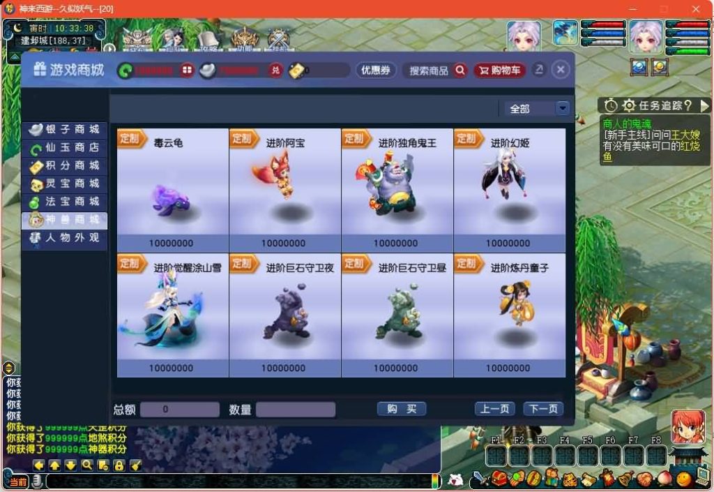 图片[38]源码下载-游戏源码下载-手机游戏源码下载-手机游戏服务端下载-服务端下载-游戏服务端下载-页游服务端下载-页游私服-端游私服-手游私服-游戏私服-网站源码下载-架设工具下载-私服下载【神来西游终极修复版】[GGE]+源码+详细文字搭建教程源码下载-游戏源码下载-手机游戏源码下载-手机游戏服务端下载-服务端下载-游戏服务端下载-页游服务端下载-页游私服-端游私服-手游私服-游戏私服-网站源码下载-架设工具下载-私服下载久似妖气源码网