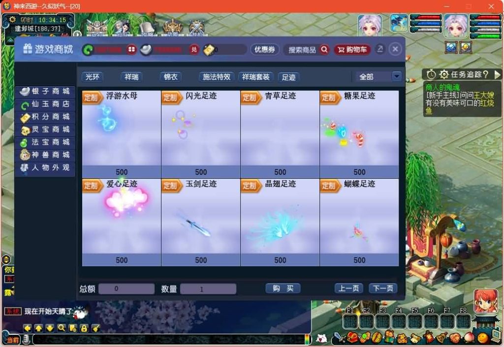 图片[43]源码下载-游戏源码下载-手机游戏源码下载-手机游戏服务端下载-服务端下载-游戏服务端下载-页游服务端下载-页游私服-端游私服-手游私服-游戏私服-网站源码下载-架设工具下载-私服下载【神来西游终极修复版】[GGE]+源码+详细文字搭建教程源码下载-游戏源码下载-手机游戏源码下载-手机游戏服务端下载-服务端下载-游戏服务端下载-页游服务端下载-页游私服-端游私服-手游私服-游戏私服-网站源码下载-架设工具下载-私服下载久似妖气源码网