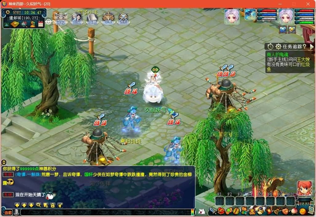 图片[44]源码下载-游戏源码下载-手机游戏源码下载-手机游戏服务端下载-服务端下载-游戏服务端下载-页游服务端下载-页游私服-端游私服-手游私服-游戏私服-网站源码下载-架设工具下载-私服下载【神来西游终极修复版】[GGE]+源码+详细文字搭建教程源码下载-游戏源码下载-手机游戏源码下载-手机游戏服务端下载-服务端下载-游戏服务端下载-页游服务端下载-页游私服-端游私服-手游私服-游戏私服-网站源码下载-架设工具下载-私服下载久似妖气源码网