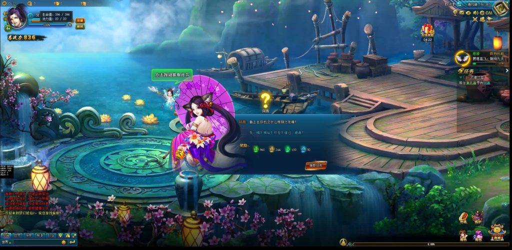 图片[4]源码下载-游戏源码下载-手机游戏源码下载-手机游戏服务端下载-服务端下载-游戏服务端下载-页游服务端下载-页游私服-端游私服-手游私服-游戏私服-网站源码下载-架设工具下载-私服下载【梦幻修仙2】[页游]+详细文字搭建教程源码下载-游戏源码下载-手机游戏源码下载-手机游戏服务端下载-服务端下载-游戏服务端下载-页游服务端下载-页游私服-端游私服-手游私服-游戏私服-网站源码下载-架设工具下载-私服下载久似妖气源码网