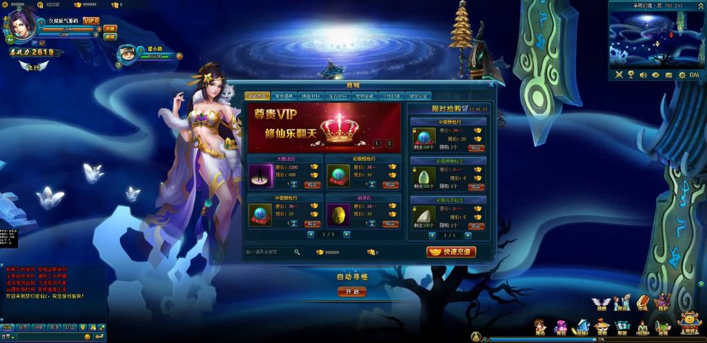 图片[9]源码下载-游戏源码下载-手机游戏源码下载-手机游戏服务端下载-服务端下载-游戏服务端下载-页游服务端下载-页游私服-端游私服-手游私服-游戏私服-网站源码下载-架设工具下载-私服下载【梦幻修仙2】[页游]+详细文字搭建教程源码下载-游戏源码下载-手机游戏源码下载-手机游戏服务端下载-服务端下载-游戏服务端下载-页游服务端下载-页游私服-端游私服-手游私服-游戏私服-网站源码下载-架设工具下载-私服下载久似妖气源码网