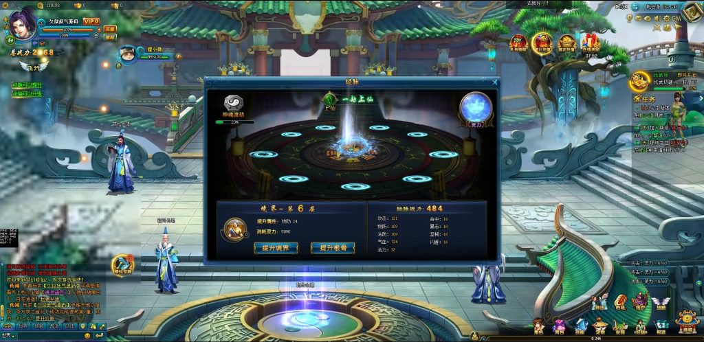 图片[2]源码下载-游戏源码下载-手机游戏源码下载-手机游戏服务端下载-服务端下载-游戏服务端下载-页游服务端下载-页游私服-端游私服-手游私服-游戏私服-网站源码下载-架设工具下载-私服下载【梦幻修仙2】[页游]+详细文字搭建教程源码下载-游戏源码下载-手机游戏源码下载-手机游戏服务端下载-服务端下载-游戏服务端下载-页游服务端下载-页游私服-端游私服-手游私服-游戏私服-网站源码下载-架设工具下载-私服下载久似妖气源码网