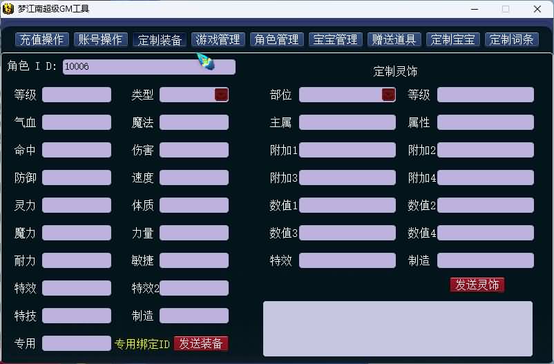 图片[32]源码下载-游戏源码下载-手机游戏源码下载-手机游戏服务端下载-服务端下载-游戏服务端下载-页游服务端下载-页游私服-端游私服-手游私服-游戏私服-网站源码下载-架设工具下载-私服下载【梦江南2十五门派】[GGE2]+源码+专属视频搭建教程源码下载-游戏源码下载-手机游戏源码下载-手机游戏服务端下载-服务端下载-游戏服务端下载-页游服务端下载-页游私服-端游私服-手游私服-游戏私服-网站源码下载-架设工具下载-私服下载久似妖气源码网