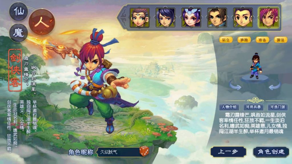 图片[3]源码下载-游戏源码下载-手机游戏源码下载-手机游戏服务端下载-服务端下载-游戏服务端下载-页游服务端下载-页游私服-端游私服-手游私服-游戏私服-网站源码下载-架设工具下载-私服下载【梦江南2十五门派】[GGE2]+源码+专属视频搭建教程源码下载-游戏源码下载-手机游戏源码下载-手机游戏服务端下载-服务端下载-游戏服务端下载-页游服务端下载-页游私服-端游私服-手游私服-游戏私服-网站源码下载-架设工具下载-私服下载久似妖气源码网