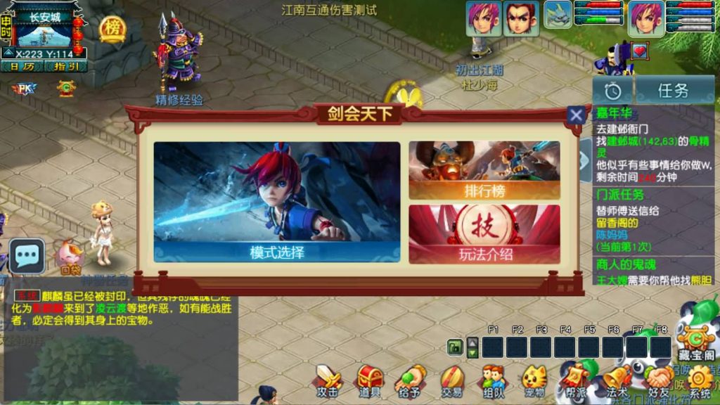 图片[2]源码下载-游戏源码下载-手机游戏源码下载-手机游戏服务端下载-服务端下载-游戏服务端下载-页游服务端下载-页游私服-端游私服-手游私服-游戏私服-网站源码下载-架设工具下载-私服下载【梦江南2十五门派】[GGE2]+源码+专属视频搭建教程源码下载-游戏源码下载-手机游戏源码下载-手机游戏服务端下载-服务端下载-游戏服务端下载-页游服务端下载-页游私服-端游私服-手游私服-游戏私服-网站源码下载-架设工具下载-私服下载久似妖气源码网