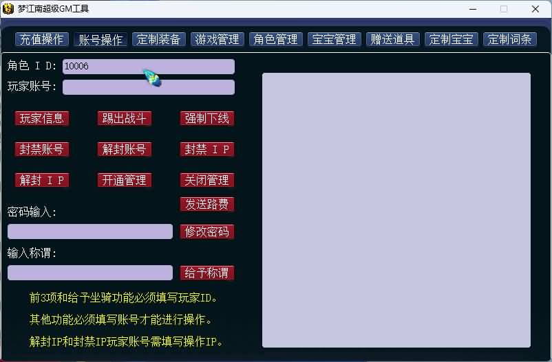 图片[31]源码下载-游戏源码下载-手机游戏源码下载-手机游戏服务端下载-服务端下载-游戏服务端下载-页游服务端下载-页游私服-端游私服-手游私服-游戏私服-网站源码下载-架设工具下载-私服下载【梦江南2十五门派】[GGE2]+源码+专属视频搭建教程源码下载-游戏源码下载-手机游戏源码下载-手机游戏服务端下载-服务端下载-游戏服务端下载-页游服务端下载-页游私服-端游私服-手游私服-游戏私服-网站源码下载-架设工具下载-私服下载久似妖气源码网