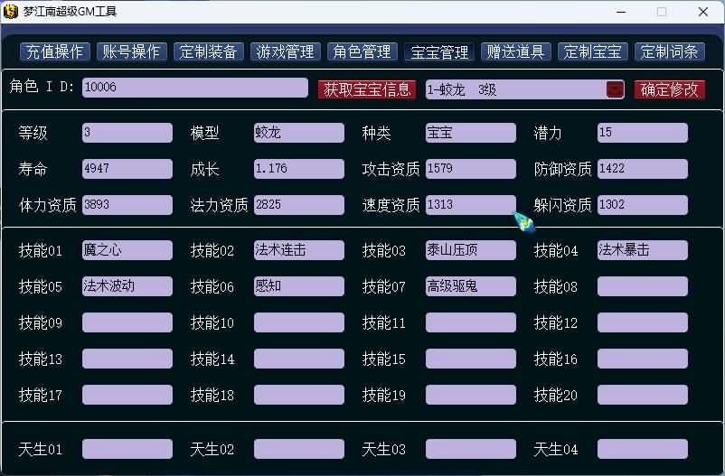 图片[36]源码下载-游戏源码下载-手机游戏源码下载-手机游戏服务端下载-服务端下载-游戏服务端下载-页游服务端下载-页游私服-端游私服-手游私服-游戏私服-网站源码下载-架设工具下载-私服下载【梦江南2十五门派】[GGE2]+源码+专属视频搭建教程源码下载-游戏源码下载-手机游戏源码下载-手机游戏服务端下载-服务端下载-游戏服务端下载-页游服务端下载-页游私服-端游私服-手游私服-游戏私服-网站源码下载-架设工具下载-私服下载久似妖气源码网