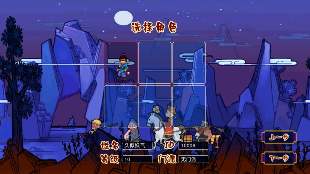 图片[5]源码下载-游戏源码下载-手机游戏源码下载-手机游戏服务端下载-服务端下载-游戏服务端下载-页游服务端下载-页游私服-端游私服-手游私服-游戏私服-网站源码下载-架设工具下载-私服下载【梦江南2十五门派】[GGE2]+源码+专属视频搭建教程源码下载-游戏源码下载-手机游戏源码下载-手机游戏服务端下载-服务端下载-游戏服务端下载-页游服务端下载-页游私服-端游私服-手游私服-游戏私服-网站源码下载-架设工具下载-私服下载久似妖气源码网