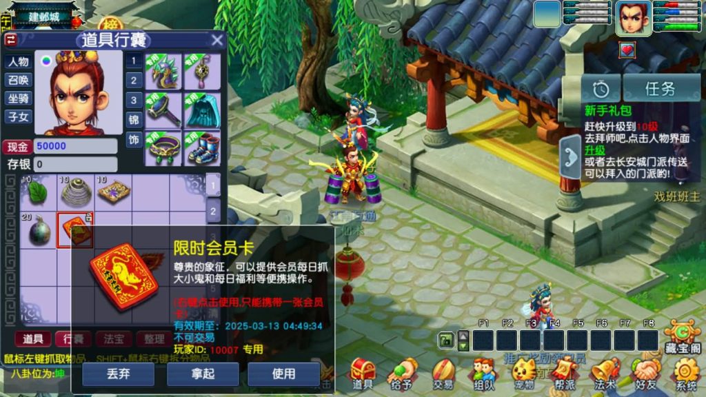 图片[9]源码下载-游戏源码下载-手机游戏源码下载-手机游戏服务端下载-服务端下载-游戏服务端下载-页游服务端下载-页游私服-端游私服-手游私服-游戏私服-网站源码下载-架设工具下载-私服下载【梦江南2十五门派】[GGE2]+源码+专属视频搭建教程源码下载-游戏源码下载-手机游戏源码下载-手机游戏服务端下载-服务端下载-游戏服务端下载-页游服务端下载-页游私服-端游私服-手游私服-游戏私服-网站源码下载-架设工具下载-私服下载久似妖气源码网