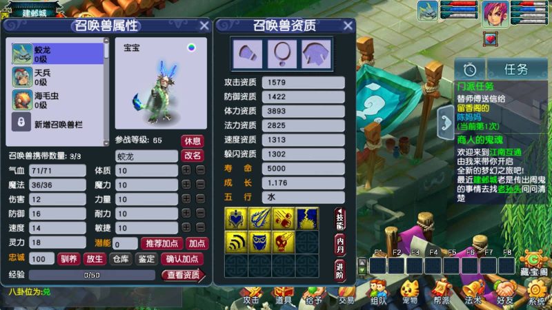 【梦江南2十五门派】[GGE2]+源码+专属视频搭建教程源码下载-游戏源码下载-手机游戏源码下载-手机游戏服务端下载-服务端下载-游戏服务端下载-页游服务端下载-页游私服-端游私服-手游私服-游戏私服-网站源码下载-架设工具下载-私服下载久似妖气源码网