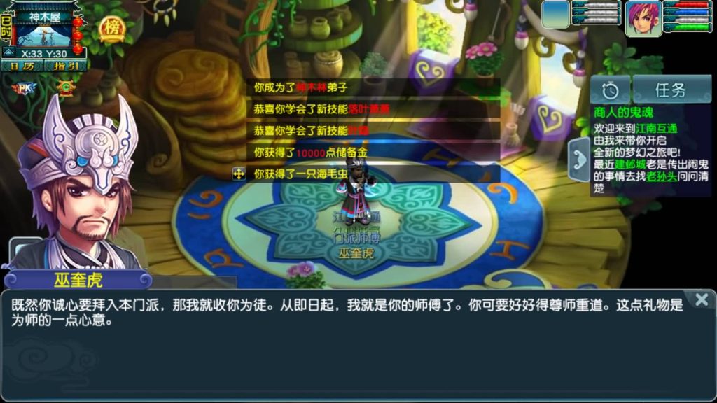 图片[7]源码下载-游戏源码下载-手机游戏源码下载-手机游戏服务端下载-服务端下载-游戏服务端下载-页游服务端下载-页游私服-端游私服-手游私服-游戏私服-网站源码下载-架设工具下载-私服下载【梦江南2十五门派】[GGE2]+源码+专属视频搭建教程源码下载-游戏源码下载-手机游戏源码下载-手机游戏服务端下载-服务端下载-游戏服务端下载-页游服务端下载-页游私服-端游私服-手游私服-游戏私服-网站源码下载-架设工具下载-私服下载久似妖气源码网