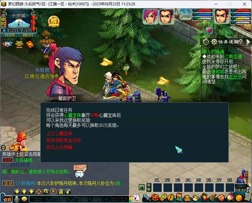 图片[20]源码下载-游戏源码下载-手机游戏源码下载-手机游戏服务端下载-服务端下载-游戏服务端下载-页游服务端下载-页游私服-端游私服-手游私服-游戏私服-网站源码下载-架设工具下载-私服下载【梦江南2十五门派】[GGE2]+源码+专属视频搭建教程源码下载-游戏源码下载-手机游戏源码下载-手机游戏服务端下载-服务端下载-游戏服务端下载-页游服务端下载-页游私服-端游私服-手游私服-游戏私服-网站源码下载-架设工具下载-私服下载久似妖气源码网