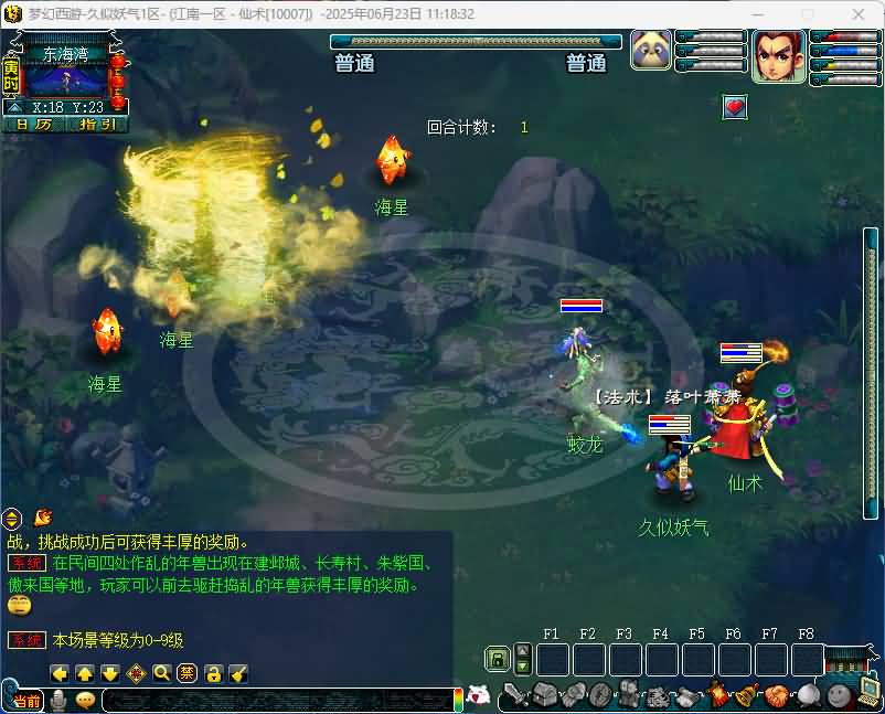 图片[15]源码下载-游戏源码下载-手机游戏源码下载-手机游戏服务端下载-服务端下载-游戏服务端下载-页游服务端下载-页游私服-端游私服-手游私服-游戏私服-网站源码下载-架设工具下载-私服下载【梦江南2十五门派】[GGE2]+源码+专属视频搭建教程源码下载-游戏源码下载-手机游戏源码下载-手机游戏服务端下载-服务端下载-游戏服务端下载-页游服务端下载-页游私服-端游私服-手游私服-游戏私服-网站源码下载-架设工具下载-私服下载久似妖气源码网