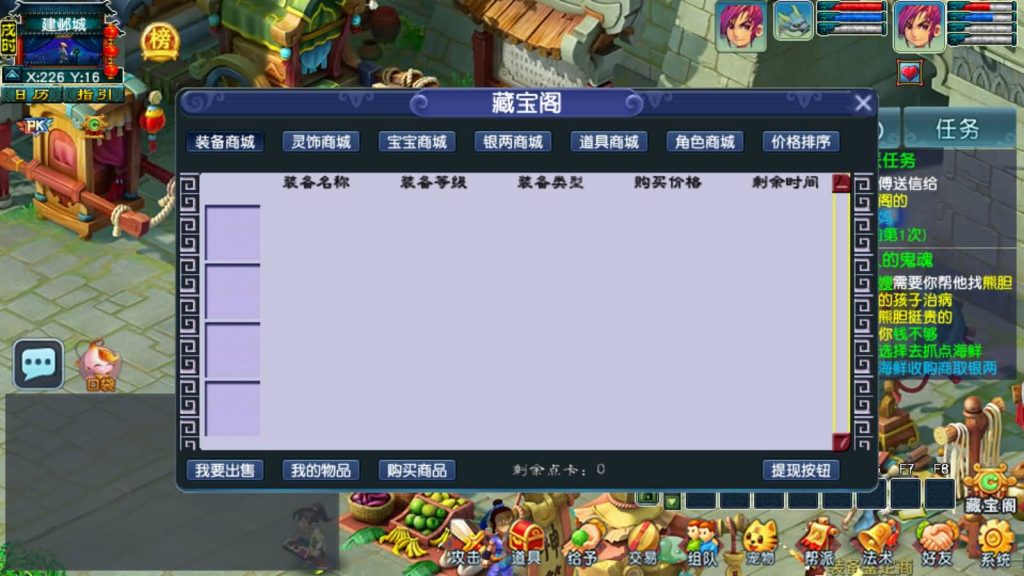 图片[11]源码下载-游戏源码下载-手机游戏源码下载-手机游戏服务端下载-服务端下载-游戏服务端下载-页游服务端下载-页游私服-端游私服-手游私服-游戏私服-网站源码下载-架设工具下载-私服下载【梦江南2十五门派】[GGE2]+源码+专属视频搭建教程源码下载-游戏源码下载-手机游戏源码下载-手机游戏服务端下载-服务端下载-游戏服务端下载-页游服务端下载-页游私服-端游私服-手游私服-游戏私服-网站源码下载-架设工具下载-私服下载久似妖气源码网