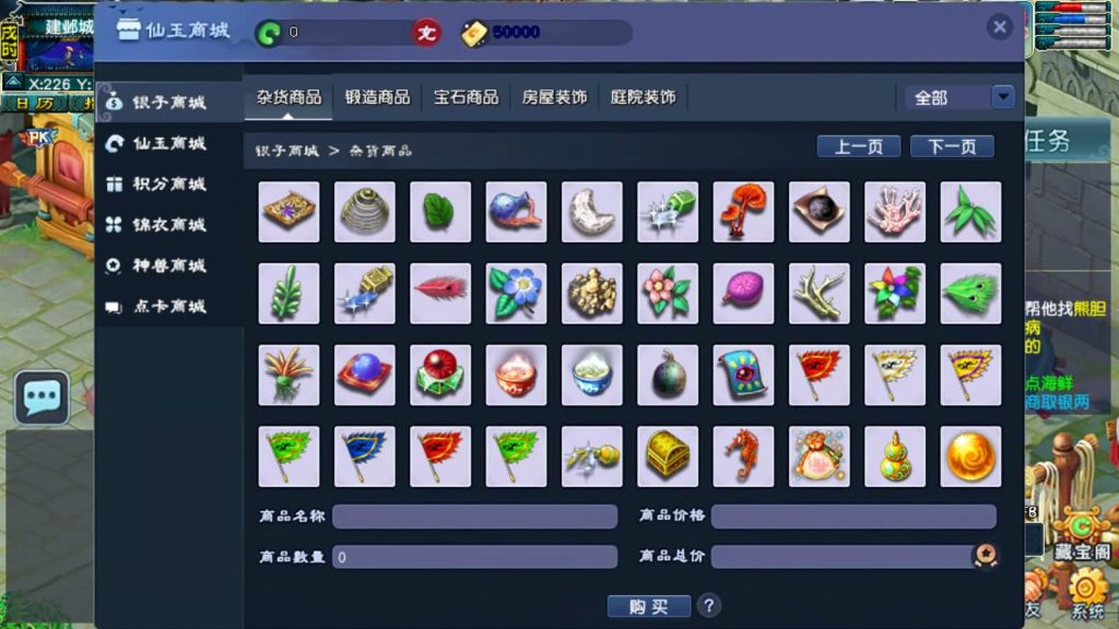 图片[12]源码下载-游戏源码下载-手机游戏源码下载-手机游戏服务端下载-服务端下载-游戏服务端下载-页游服务端下载-页游私服-端游私服-手游私服-游戏私服-网站源码下载-架设工具下载-私服下载【梦江南2十五门派】[GGE2]+源码+专属视频搭建教程源码下载-游戏源码下载-手机游戏源码下载-手机游戏服务端下载-服务端下载-游戏服务端下载-页游服务端下载-页游私服-端游私服-手游私服-游戏私服-网站源码下载-架设工具下载-私服下载久似妖气源码网