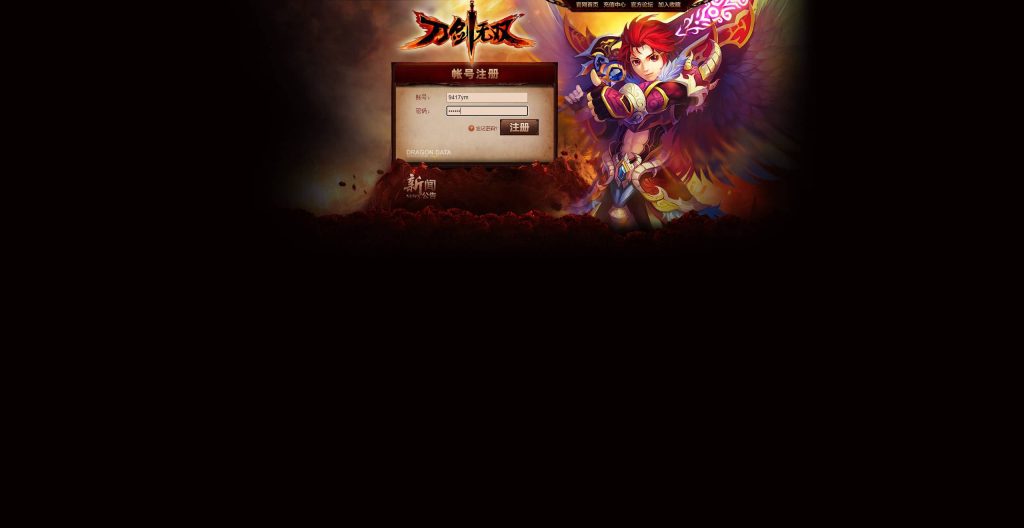 图片[5]源码下载-游戏源码下载-手机游戏源码下载-手机游戏服务端下载-服务端下载-游戏服务端下载-页游服务端下载-页游私服-端游私服-手游私服-游戏私服-网站源码下载-架设工具下载-私服下载【刀剑无双OL】[页游]+详细文字搭建教程源码下载-游戏源码下载-手机游戏源码下载-手机游戏服务端下载-服务端下载-游戏服务端下载-页游服务端下载-页游私服-端游私服-手游私服-游戏私服-网站源码下载-架设工具下载-私服下载久似妖气源码网