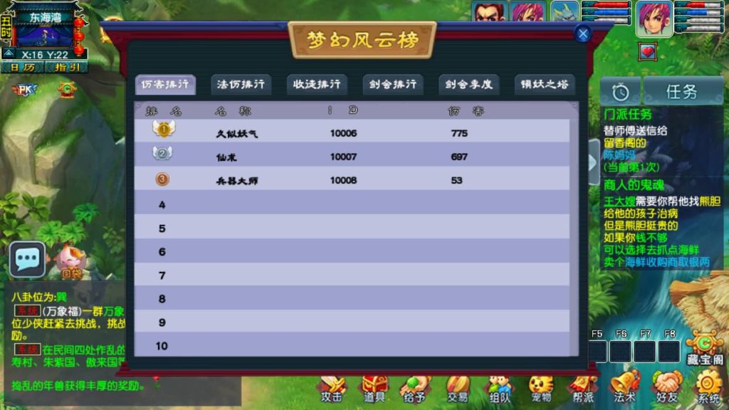 图片[14]源码下载-游戏源码下载-手机游戏源码下载-手机游戏服务端下载-服务端下载-游戏服务端下载-页游服务端下载-页游私服-端游私服-手游私服-游戏私服-网站源码下载-架设工具下载-私服下载【梦江南2十五门派】[GGE2]+源码+专属视频搭建教程源码下载-游戏源码下载-手机游戏源码下载-手机游戏服务端下载-服务端下载-游戏服务端下载-页游服务端下载-页游私服-端游私服-手游私服-游戏私服-网站源码下载-架设工具下载-私服下载久似妖气源码网