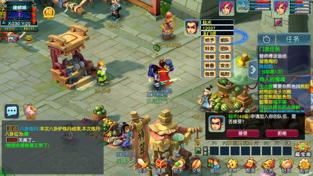 图片[13]源码下载-游戏源码下载-手机游戏源码下载-手机游戏服务端下载-服务端下载-游戏服务端下载-页游服务端下载-页游私服-端游私服-手游私服-游戏私服-网站源码下载-架设工具下载-私服下载【梦江南2十五门派】[GGE2]+源码+专属视频搭建教程源码下载-游戏源码下载-手机游戏源码下载-手机游戏服务端下载-服务端下载-游戏服务端下载-页游服务端下载-页游私服-端游私服-手游私服-游戏私服-网站源码下载-架设工具下载-私服下载久似妖气源码网