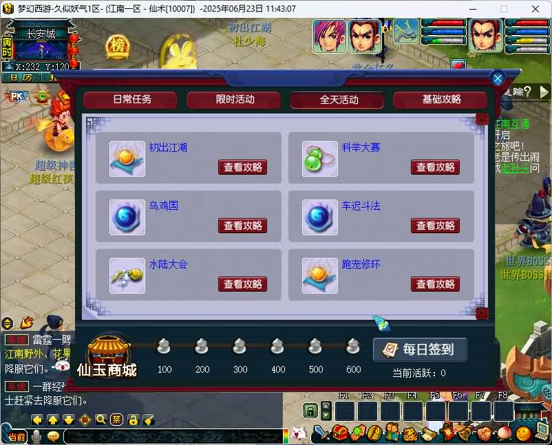 图片[26]源码下载-游戏源码下载-手机游戏源码下载-手机游戏服务端下载-服务端下载-游戏服务端下载-页游服务端下载-页游私服-端游私服-手游私服-游戏私服-网站源码下载-架设工具下载-私服下载【梦江南2十五门派】[GGE2]+源码+专属视频搭建教程源码下载-游戏源码下载-手机游戏源码下载-手机游戏服务端下载-服务端下载-游戏服务端下载-页游服务端下载-页游私服-端游私服-手游私服-游戏私服-网站源码下载-架设工具下载-私服下载久似妖气源码网