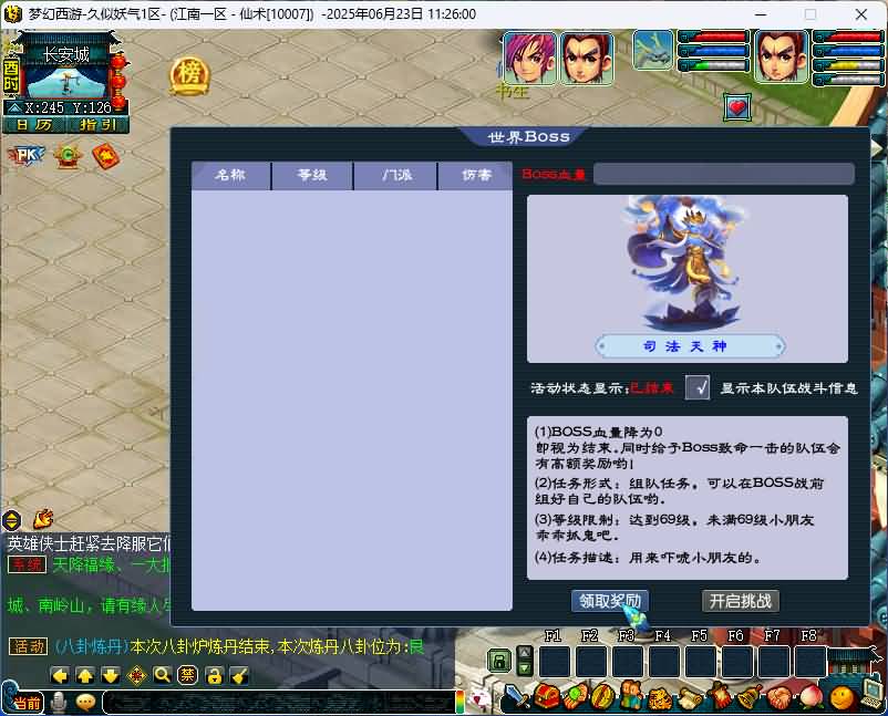 图片[23]源码下载-游戏源码下载-手机游戏源码下载-手机游戏服务端下载-服务端下载-游戏服务端下载-页游服务端下载-页游私服-端游私服-手游私服-游戏私服-网站源码下载-架设工具下载-私服下载【梦江南2十五门派】[GGE2]+源码+专属视频搭建教程源码下载-游戏源码下载-手机游戏源码下载-手机游戏服务端下载-服务端下载-游戏服务端下载-页游服务端下载-页游私服-端游私服-手游私服-游戏私服-网站源码下载-架设工具下载-私服下载久似妖气源码网