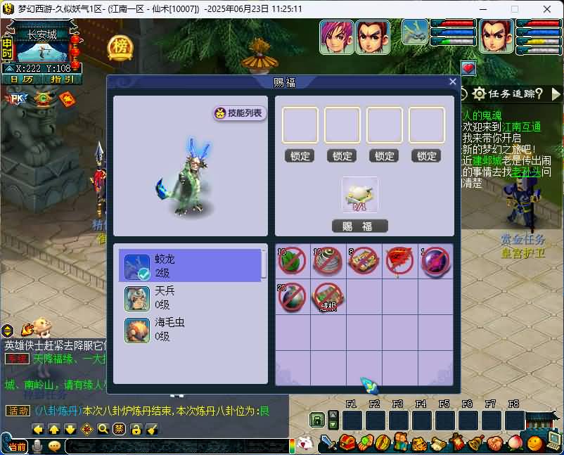 图片[19]源码下载-游戏源码下载-手机游戏源码下载-手机游戏服务端下载-服务端下载-游戏服务端下载-页游服务端下载-页游私服-端游私服-手游私服-游戏私服-网站源码下载-架设工具下载-私服下载【梦江南2十五门派】[GGE2]+源码+专属视频搭建教程源码下载-游戏源码下载-手机游戏源码下载-手机游戏服务端下载-服务端下载-游戏服务端下载-页游服务端下载-页游私服-端游私服-手游私服-游戏私服-网站源码下载-架设工具下载-私服下载久似妖气源码网