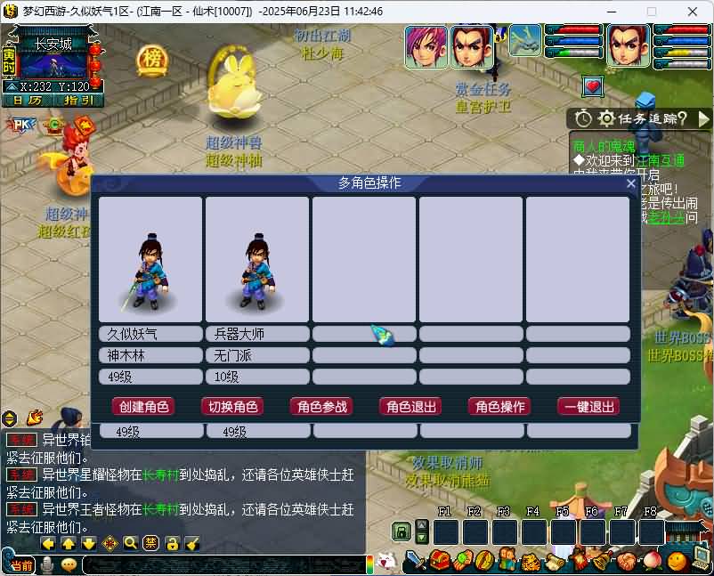 图片[24]源码下载-游戏源码下载-手机游戏源码下载-手机游戏服务端下载-服务端下载-游戏服务端下载-页游服务端下载-页游私服-端游私服-手游私服-游戏私服-网站源码下载-架设工具下载-私服下载【梦江南2十五门派】[GGE2]+源码+专属视频搭建教程源码下载-游戏源码下载-手机游戏源码下载-手机游戏服务端下载-服务端下载-游戏服务端下载-页游服务端下载-页游私服-端游私服-手游私服-游戏私服-网站源码下载-架设工具下载-私服下载久似妖气源码网