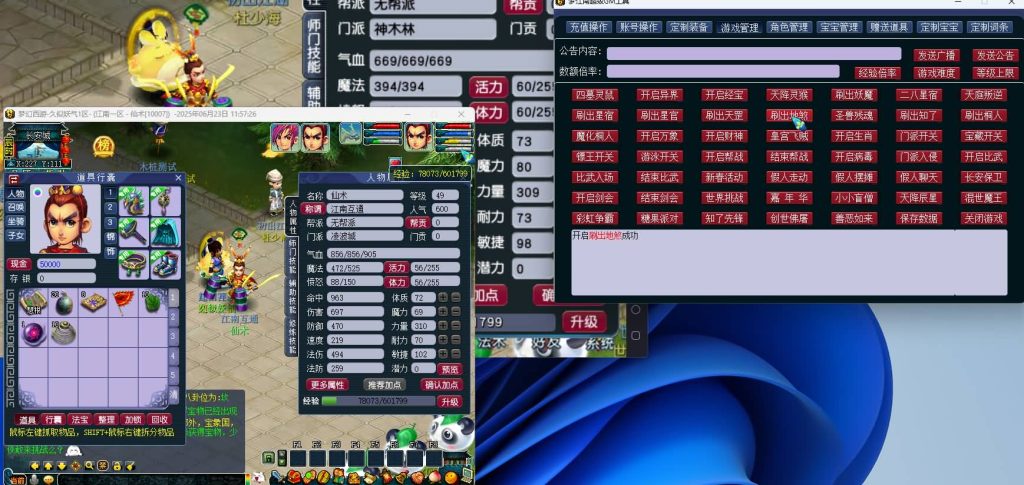 图片[34]源码下载-游戏源码下载-手机游戏源码下载-手机游戏服务端下载-服务端下载-游戏服务端下载-页游服务端下载-页游私服-端游私服-手游私服-游戏私服-网站源码下载-架设工具下载-私服下载【梦江南2十五门派】[GGE2]+源码+专属视频搭建教程源码下载-游戏源码下载-手机游戏源码下载-手机游戏服务端下载-服务端下载-游戏服务端下载-页游服务端下载-页游私服-端游私服-手游私服-游戏私服-网站源码下载-架设工具下载-私服下载久似妖气源码网