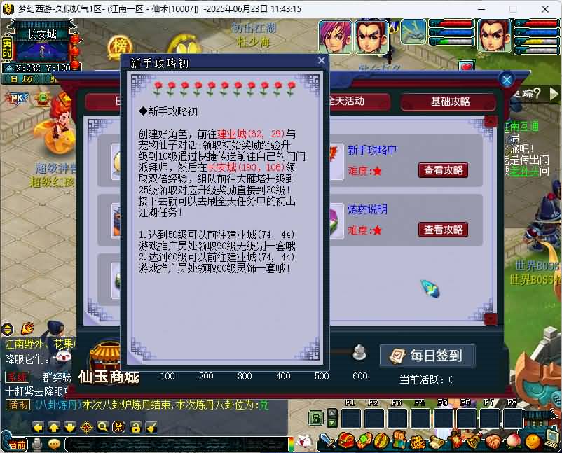 图片[27]源码下载-游戏源码下载-手机游戏源码下载-手机游戏服务端下载-服务端下载-游戏服务端下载-页游服务端下载-页游私服-端游私服-手游私服-游戏私服-网站源码下载-架设工具下载-私服下载【梦江南2十五门派】[GGE2]+源码+专属视频搭建教程源码下载-游戏源码下载-手机游戏源码下载-手机游戏服务端下载-服务端下载-游戏服务端下载-页游服务端下载-页游私服-端游私服-手游私服-游戏私服-网站源码下载-架设工具下载-私服下载久似妖气源码网