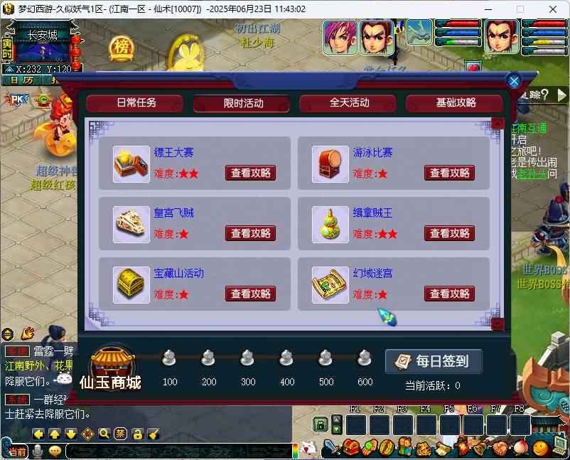 图片[25]源码下载-游戏源码下载-手机游戏源码下载-手机游戏服务端下载-服务端下载-游戏服务端下载-页游服务端下载-页游私服-端游私服-手游私服-游戏私服-网站源码下载-架设工具下载-私服下载【梦江南2十五门派】[GGE2]+源码+专属视频搭建教程源码下载-游戏源码下载-手机游戏源码下载-手机游戏服务端下载-服务端下载-游戏服务端下载-页游服务端下载-页游私服-端游私服-手游私服-游戏私服-网站源码下载-架设工具下载-私服下载久似妖气源码网