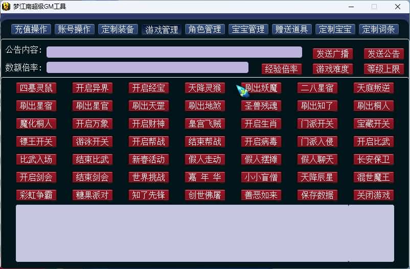 图片[33]源码下载-游戏源码下载-手机游戏源码下载-手机游戏服务端下载-服务端下载-游戏服务端下载-页游服务端下载-页游私服-端游私服-手游私服-游戏私服-网站源码下载-架设工具下载-私服下载【梦江南2十五门派】[GGE2]+源码+专属视频搭建教程源码下载-游戏源码下载-手机游戏源码下载-手机游戏服务端下载-服务端下载-游戏服务端下载-页游服务端下载-页游私服-端游私服-手游私服-游戏私服-网站源码下载-架设工具下载-私服下载久似妖气源码网